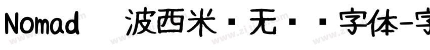 Nomad   波西米亚无衬线字体字体转换